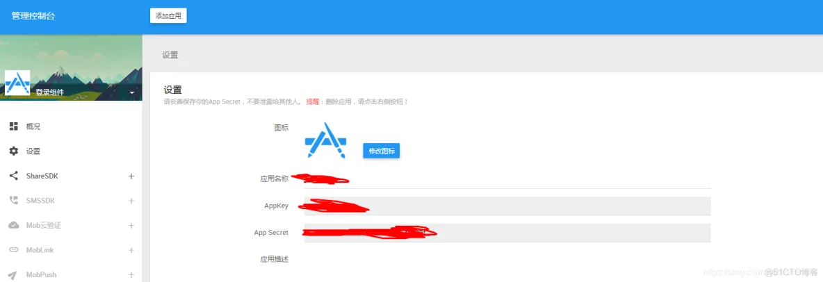 Unity判断iOS是否授权网络 unity 授权_Unity_02